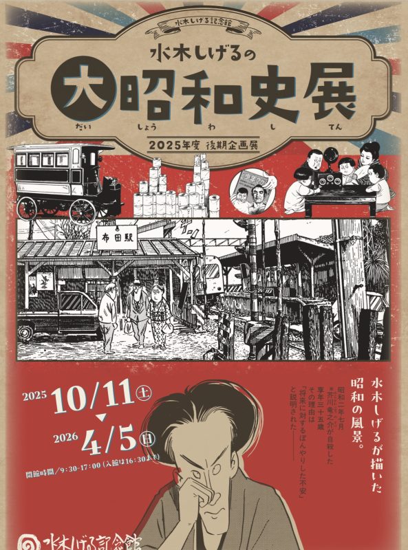 ☆⭐︎イベント情報⭐︎☆