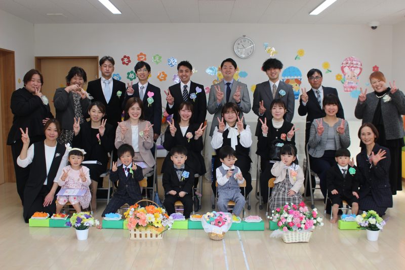 🎉卒園おめでとう🎉〜新たな世界へ羽ばたこう〜