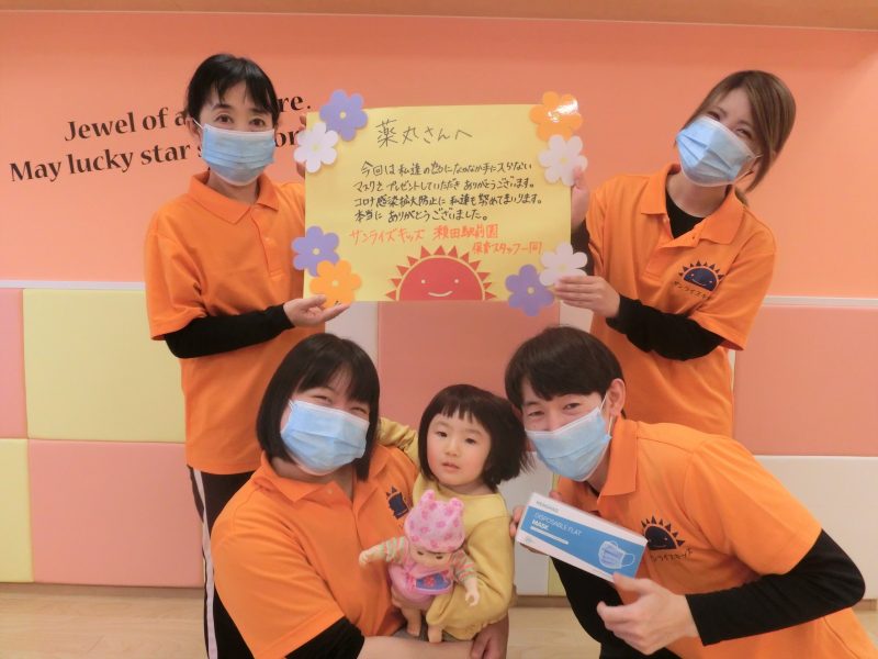 心温まるお知らせ☆彡