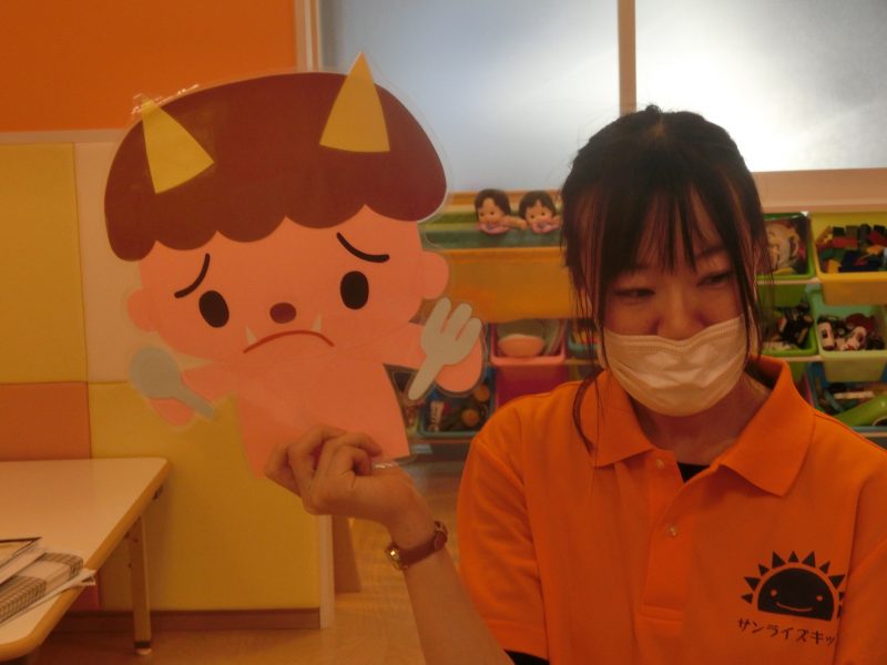 ☆おにはーそと！ふくはーうち！☆