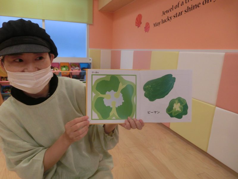 ✨ピーマン触ったよ✨