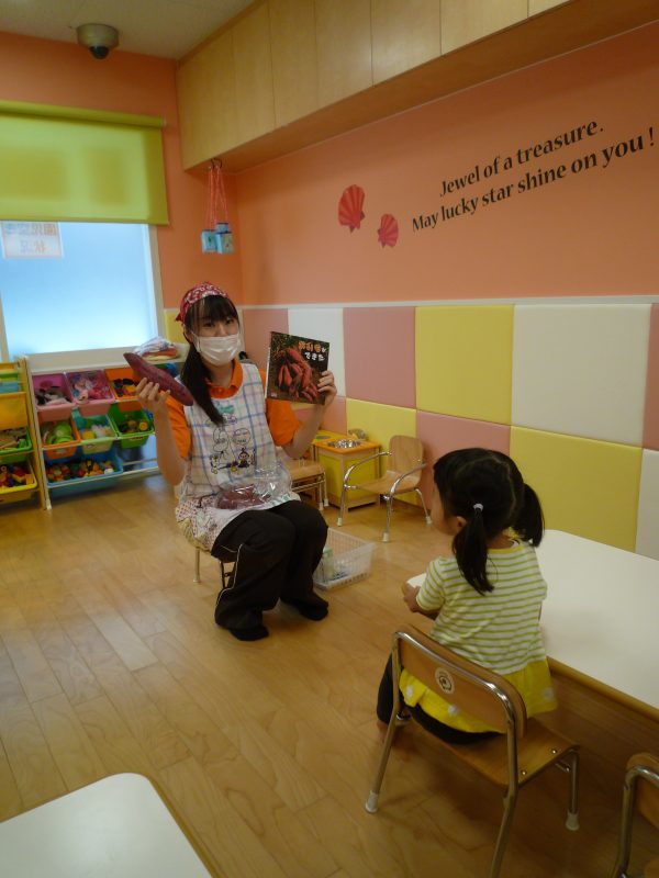 ✨さつまいも✨