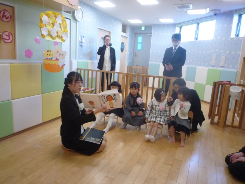 🌸絵本ブログ🌸