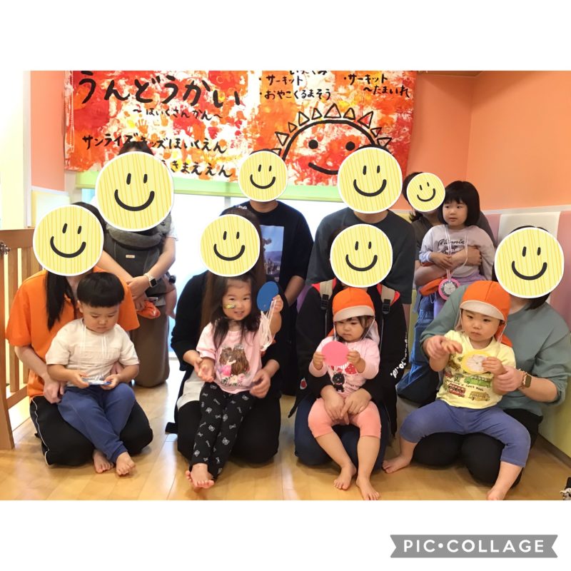 運動会〜保育参観〜