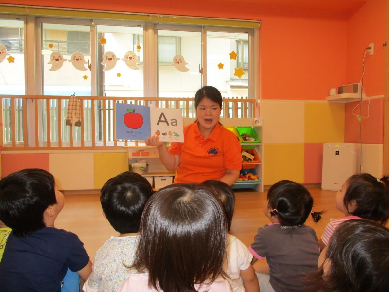 育脳　　～たのしく英語～　