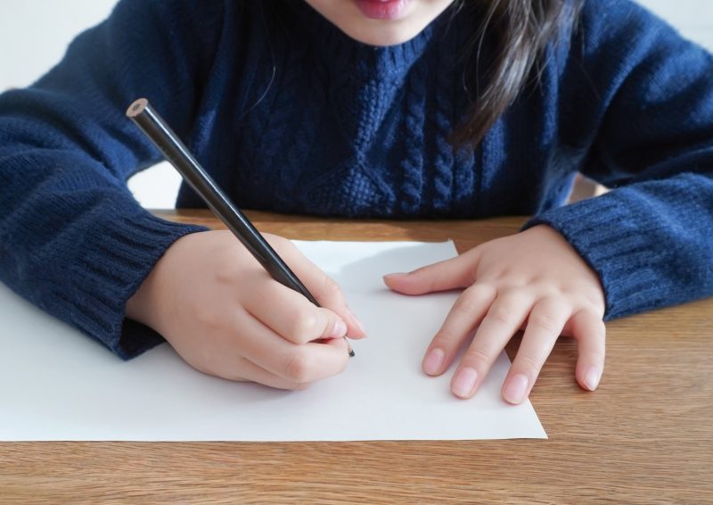 子どもの教育費を支援してくれる制度