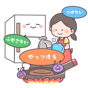 #