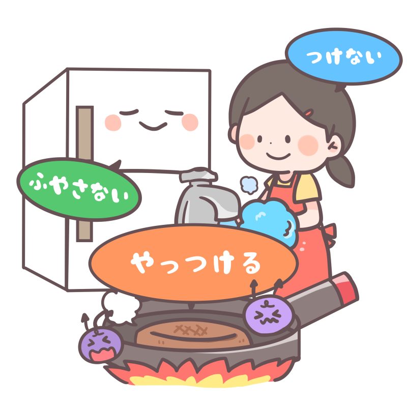 梅雨時期の注意点☂