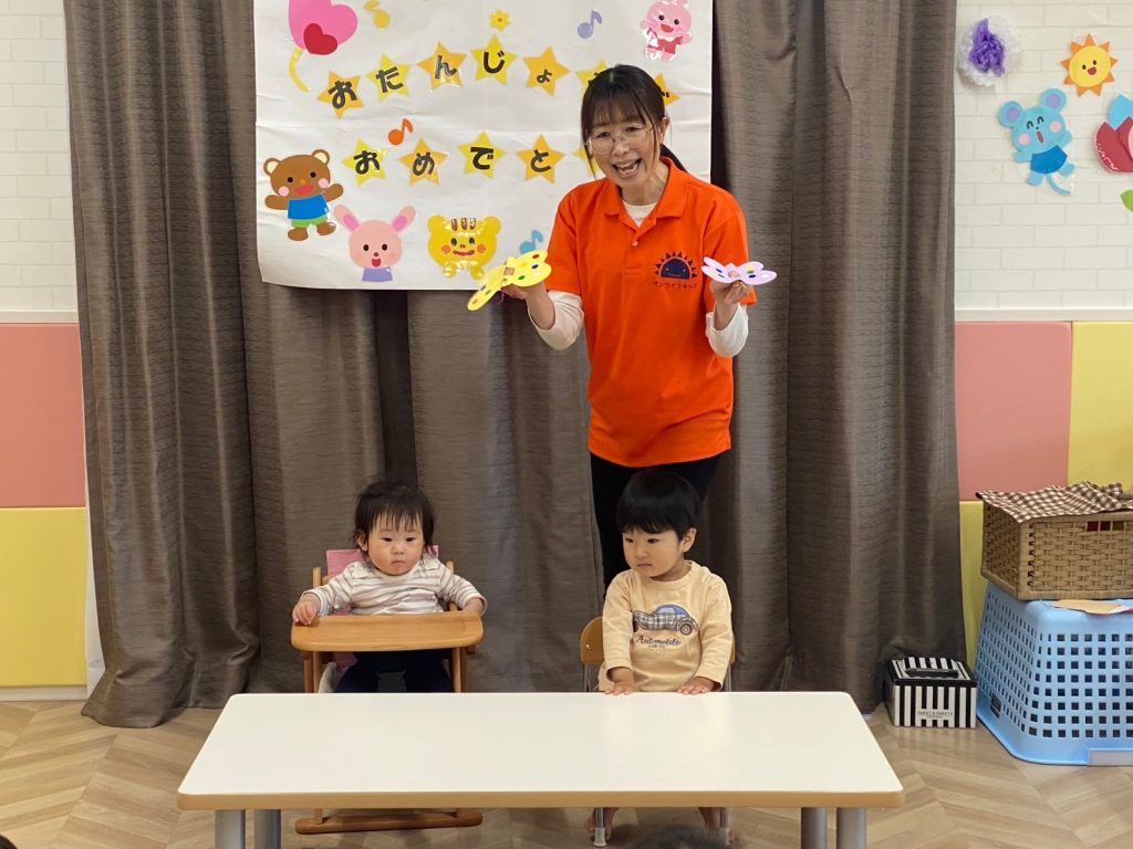 4月の誕生会🎂