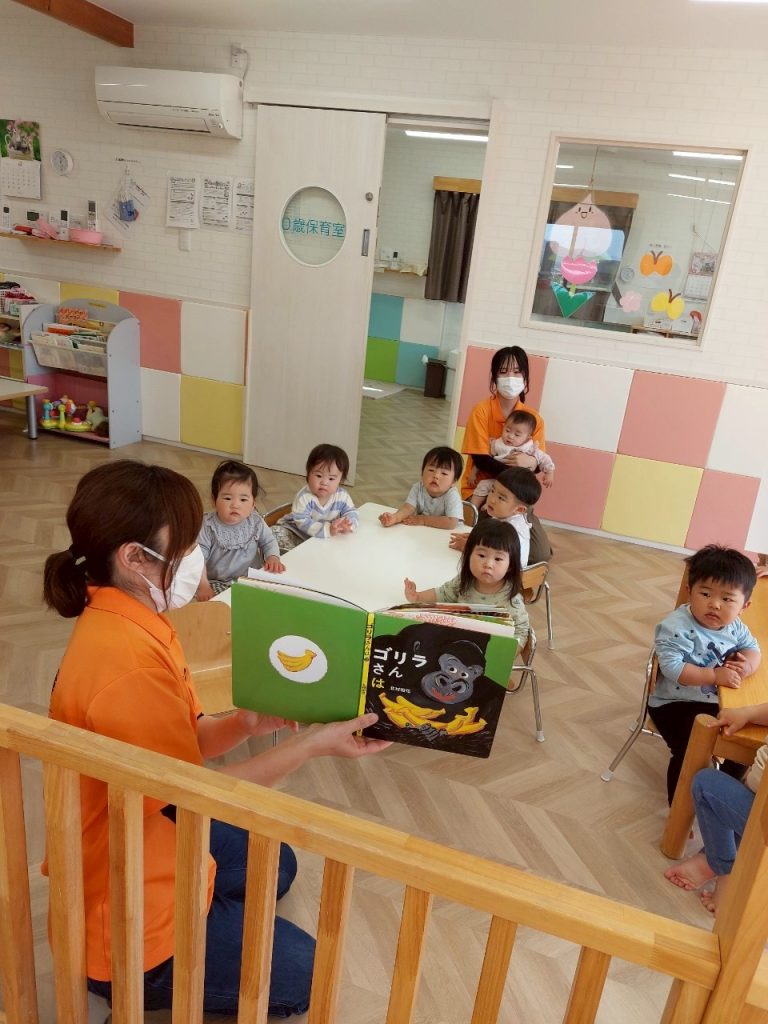 絵本読み聞かせブログ