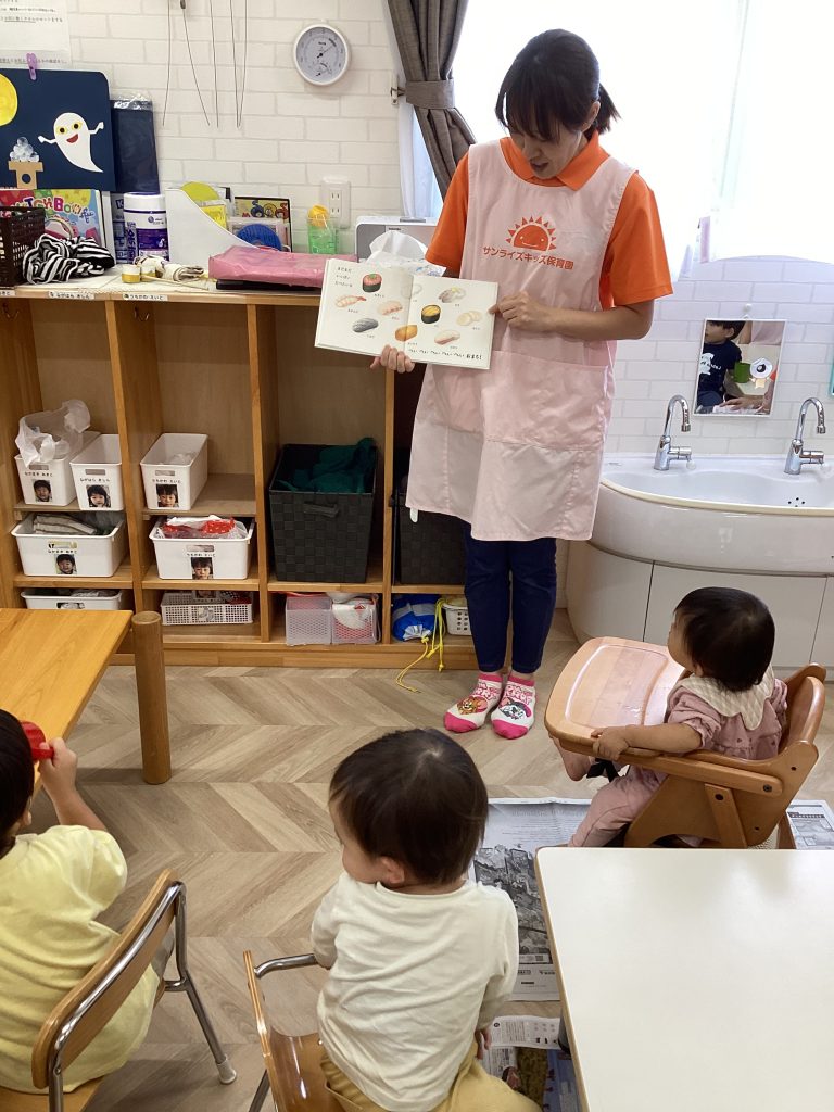 絵本読み合いブログ