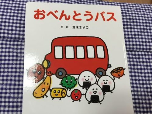 今週は親子発表会があったよ♪