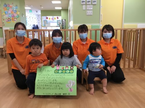 あたたかい思いやりに感謝する一週間