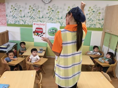 今週の絵本の時間?