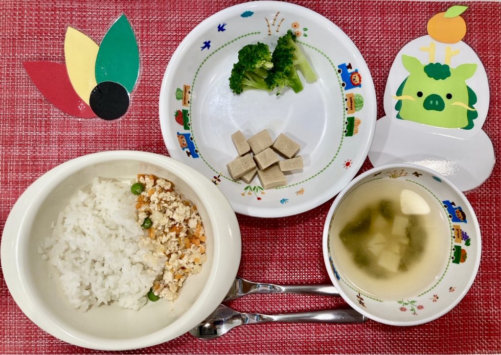 1月4日(木)の給食・おやつ