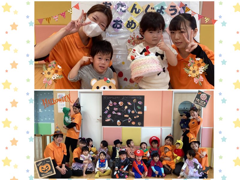 🎃誕生日会🎂保育参観👨‍🍳ハロウィン👻