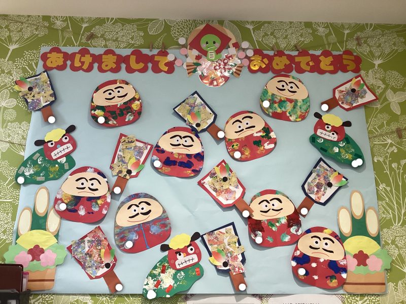 🐍🎍2025年🎍🐍