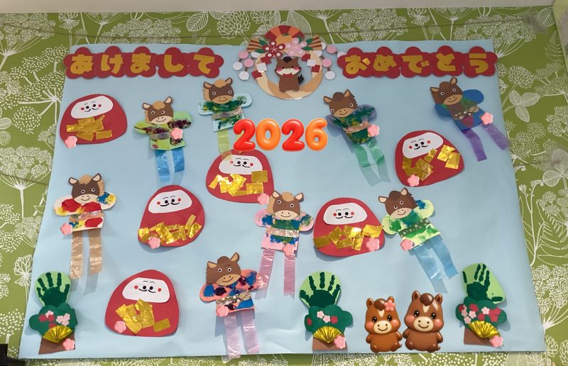 🎍2026年🐴☀️