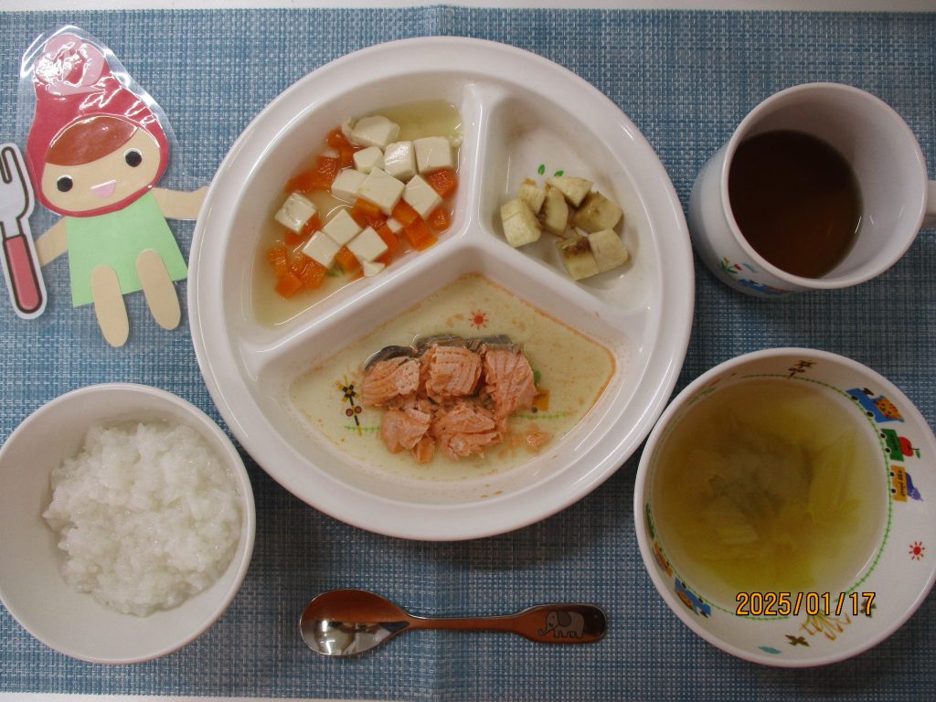 【1月17日㈮の給食・おやつ】