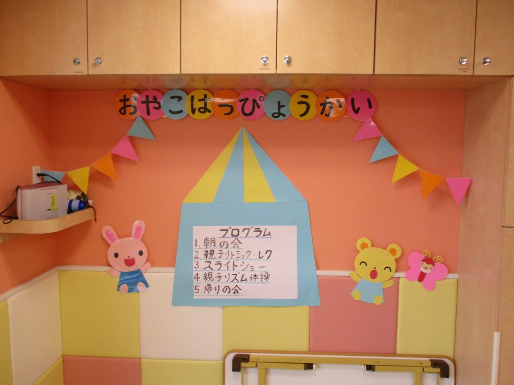 姿、形は変われど