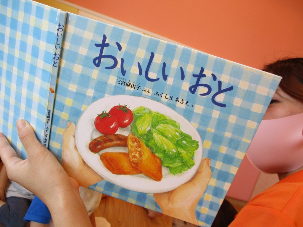 絵本紹介「おいしいおと」と「でんしゃくるかな？」