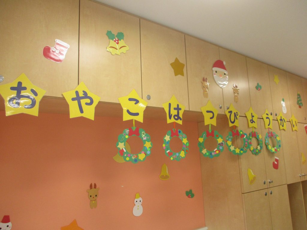 令和3年度　親子発表会