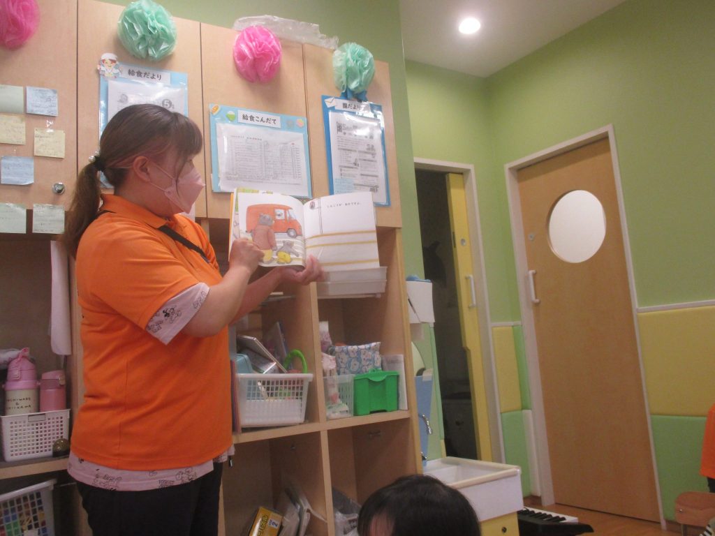 絵本紹介「いってきまあす！」