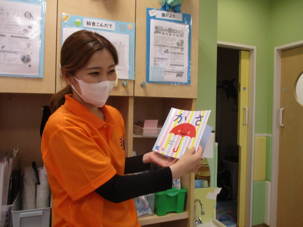 絵本紹介「かさ」