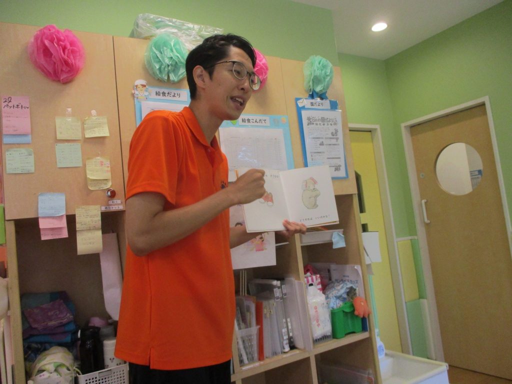 絵本紹介「どうすればいいのかな？」