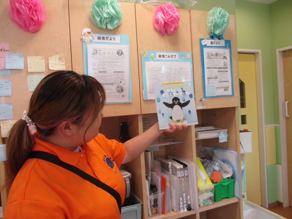 絵本紹介「ペンくんのダンスすいぞくかん」