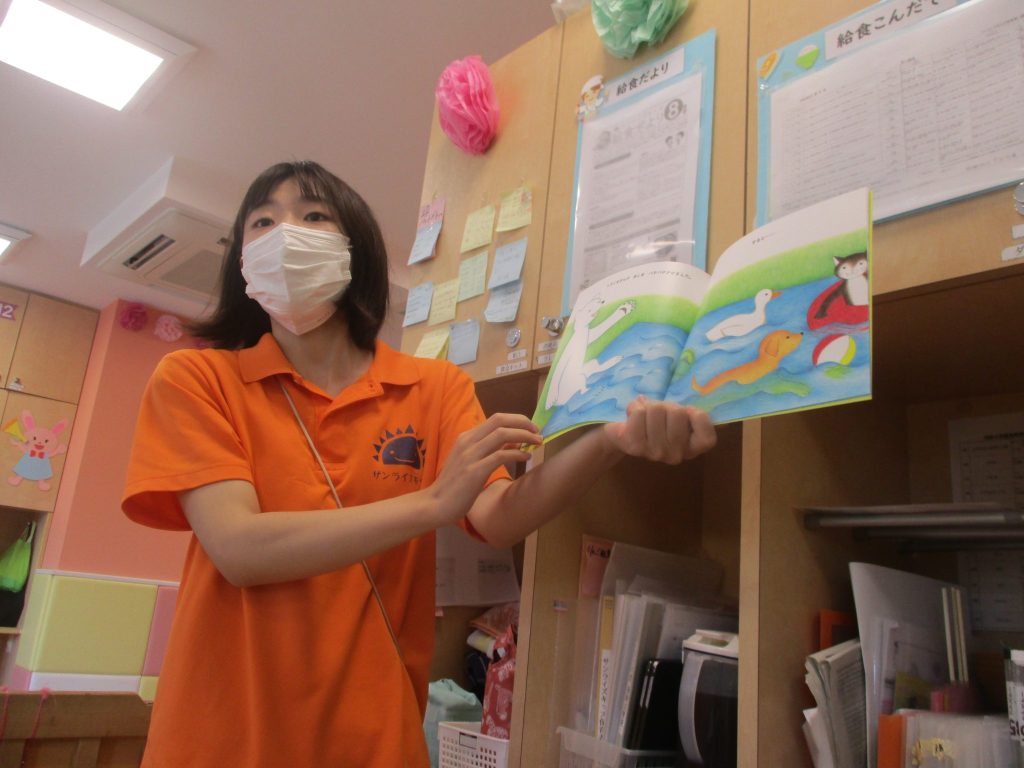 絵本紹介「なつの ふしぎな じゅうたん」