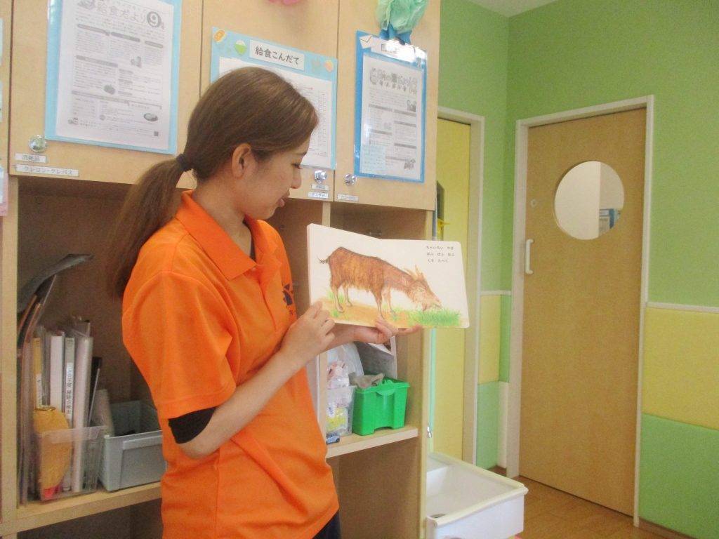 絵本紹介「やぎ やぎ やぎ」