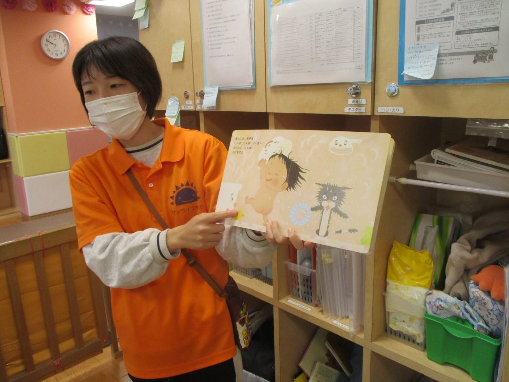 絵本紹介「おふろんろん」