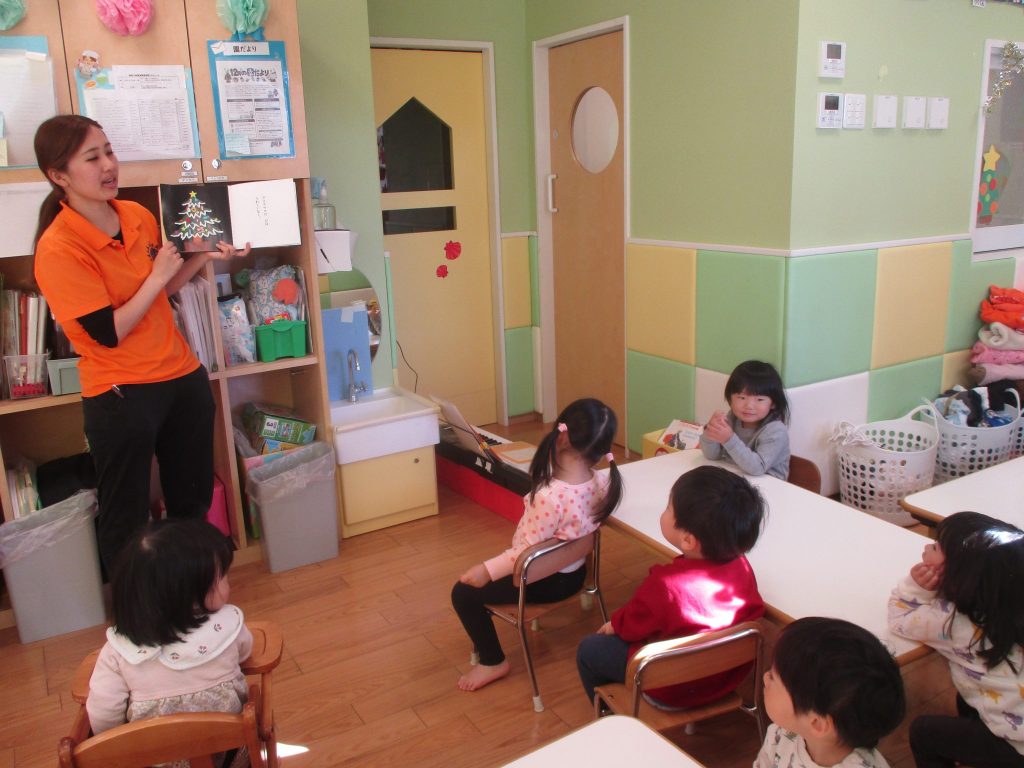 絵本紹介「クリスマスのおばけ」