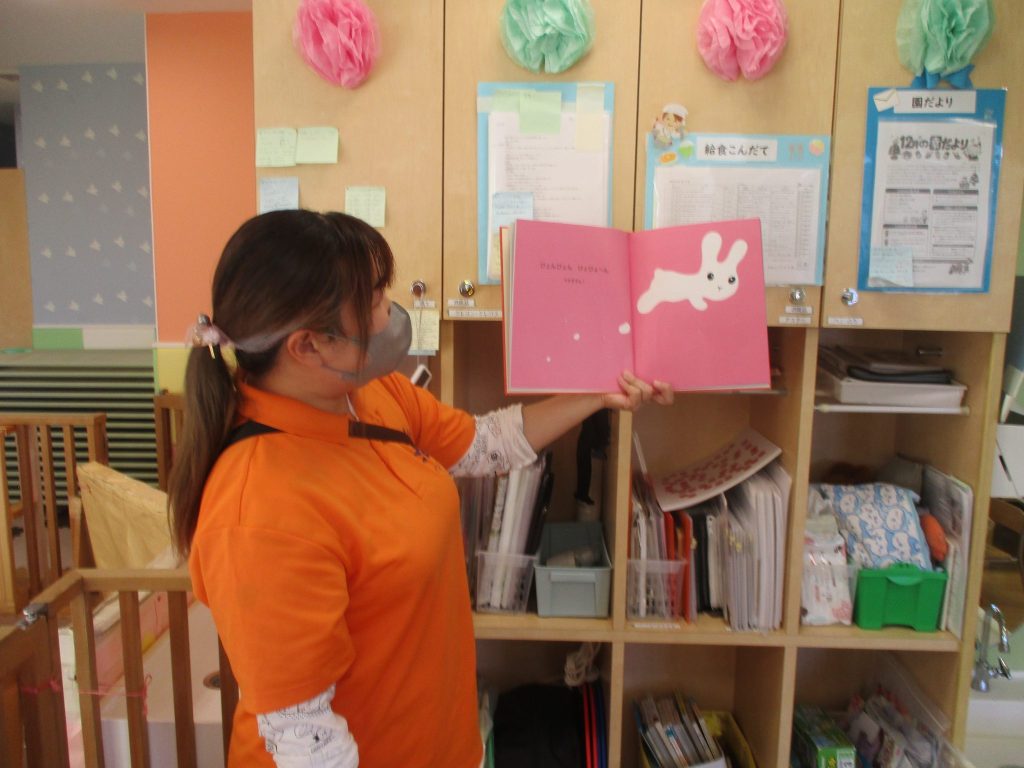 絵本紹介「おもち！」