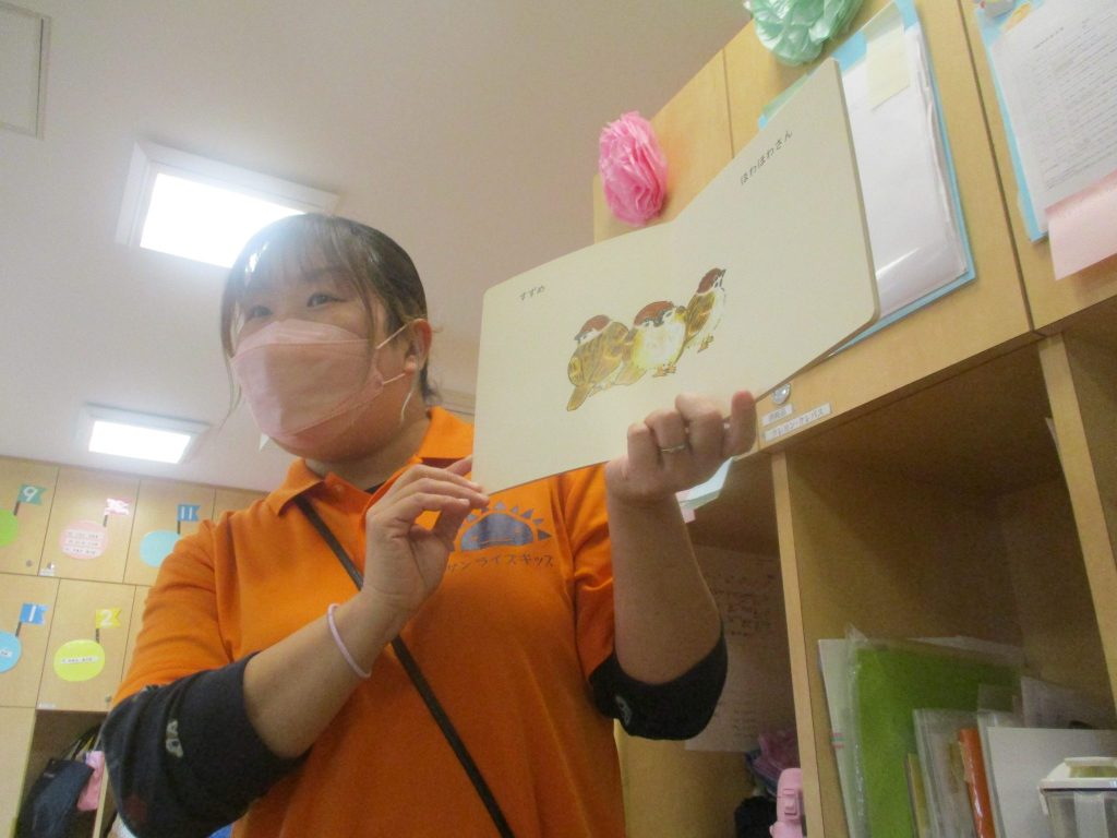 絵本紹介「ほわほわさん　ぴかぴかさん」