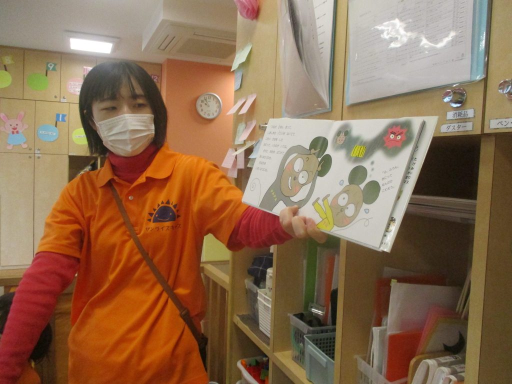 絵本紹介「おにはーそと！」