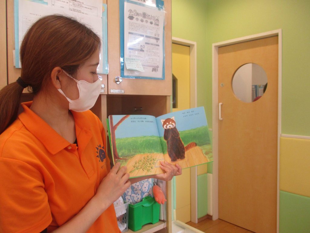 絵本紹介「あさのどうぶつえん」