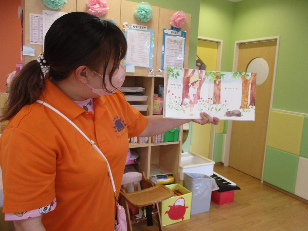 絵本紹介「はるかぜさんぽ」