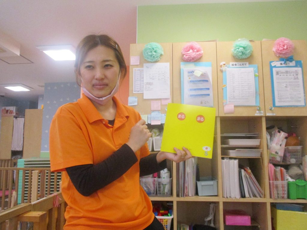 絵本紹介「まる　まる」