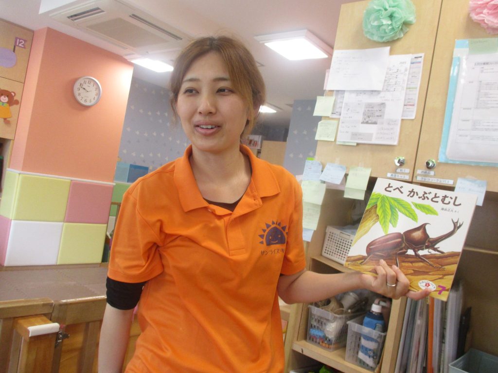 絵本紹介「とべ かぶとむし」