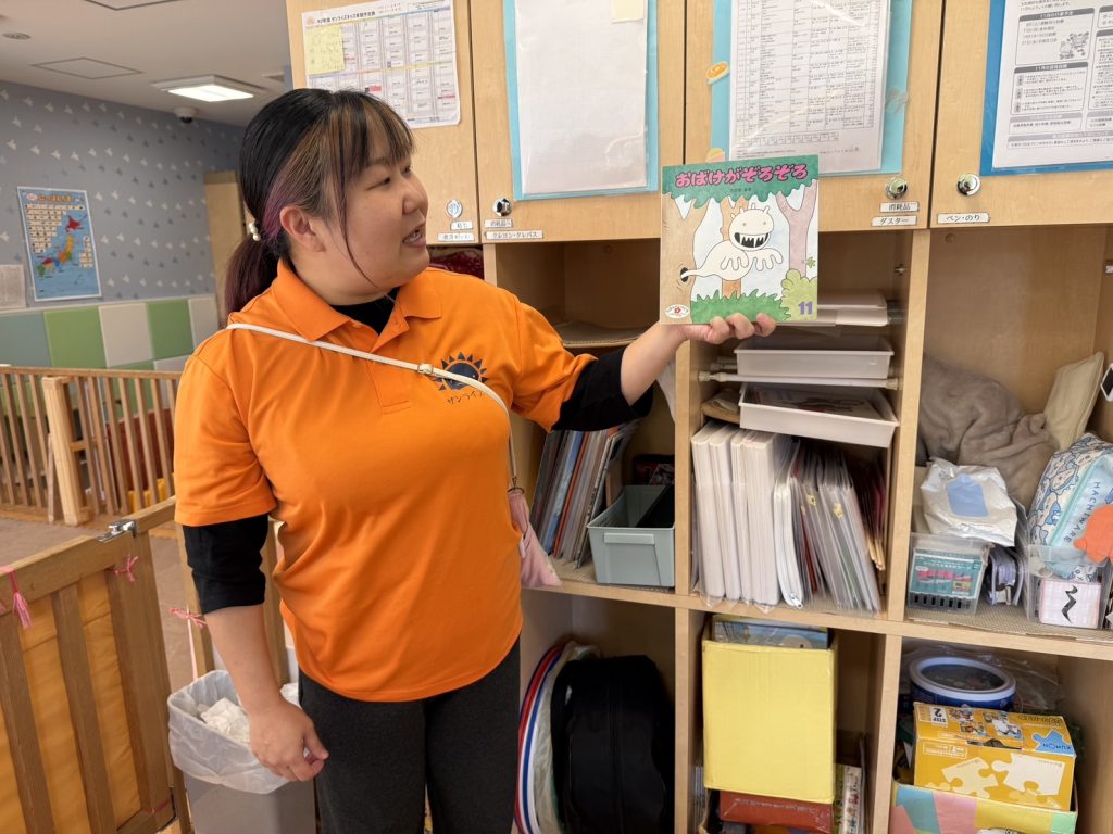 絵本紹介「おばけがぞろぞろ」