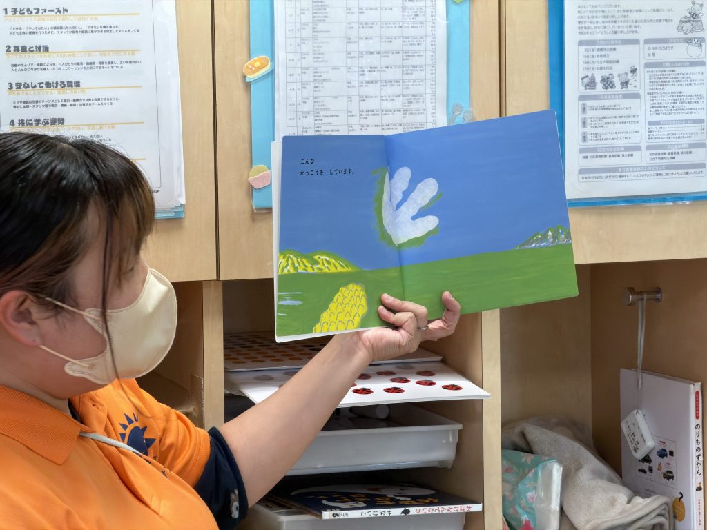 絵本紹介「へんな おにぎり」