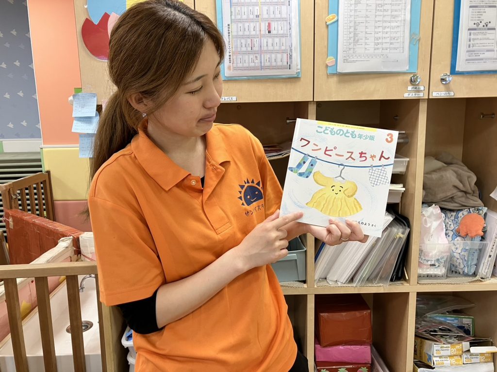 絵本紹介「ワンピースちゃん」